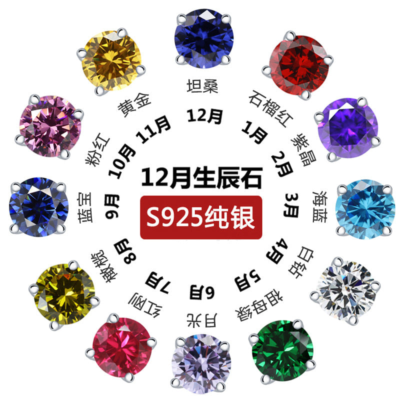 925 Silver Round Solitaire Zirconia Studs